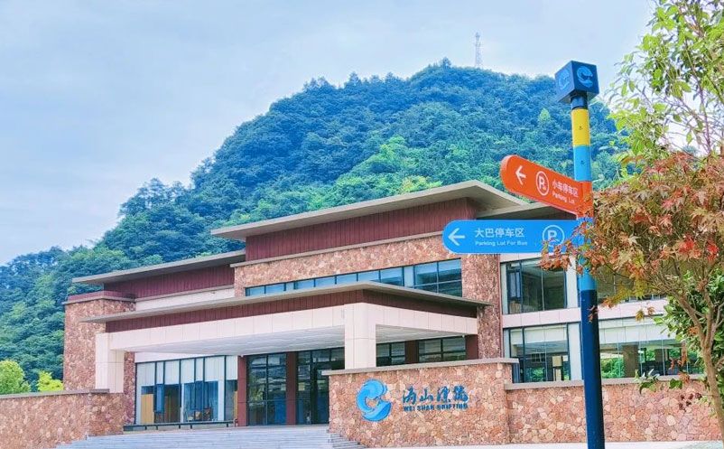 沩山漂流景区采用易景通公司提供的票务系统解决方案