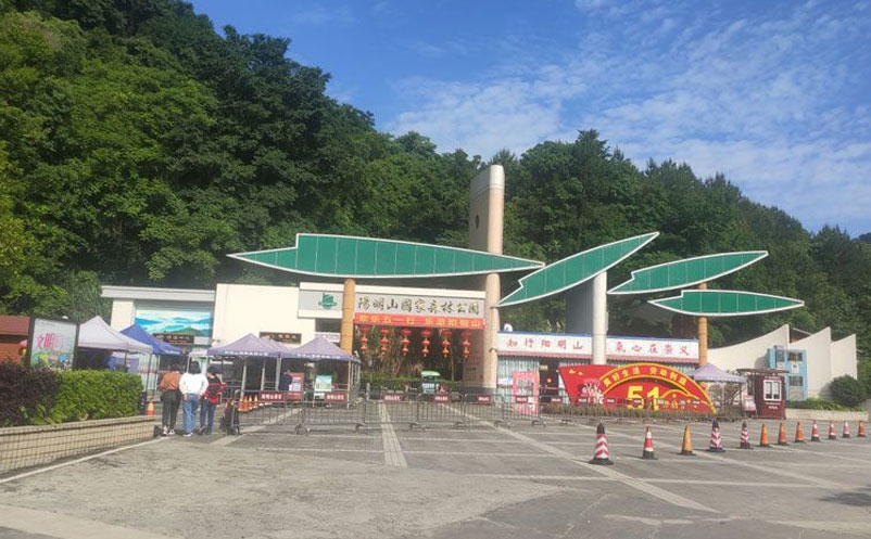 江西阳明山国家森林公园（4A景区）应用易景通智慧电子票务系统