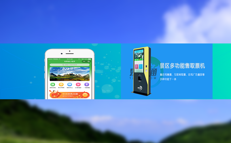 休闲旅游景区所需验票系统：成本、员工、未来需求