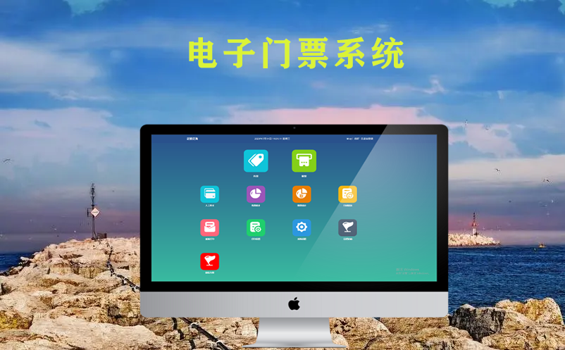 电子门票系统使用技巧和注意事项详解