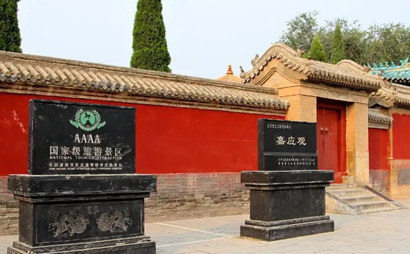 易景通为河南嘉应观景区进行景区票务系统升级
