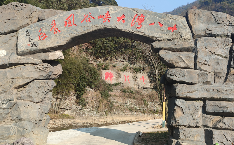 易景通为安徽十八湾大峡谷风景区提供智慧票务系统解决方案