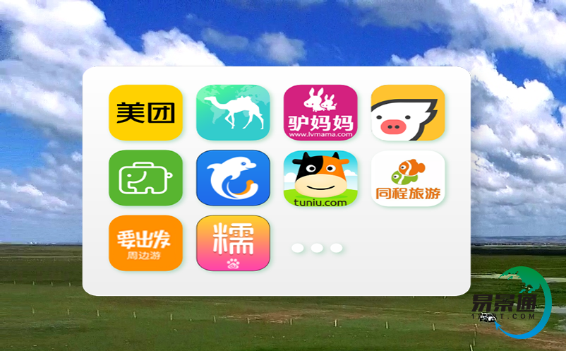 游乐园系统中的智能排队系统优化与实现