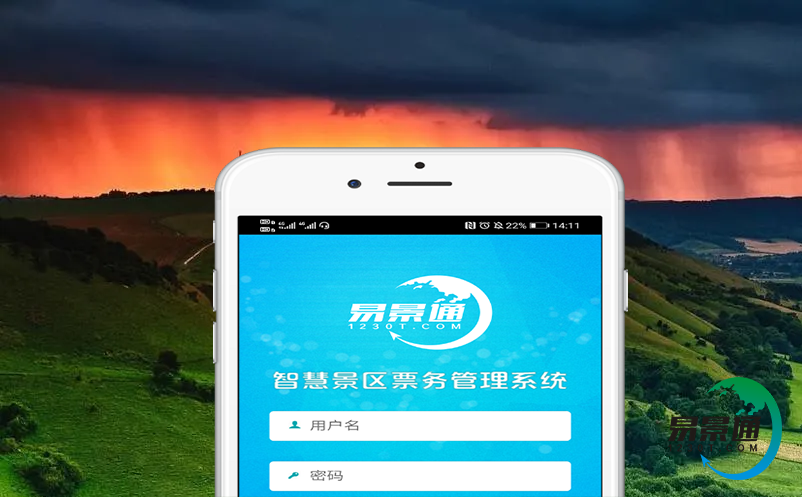 儿童乐园电子年卡会员管理系统