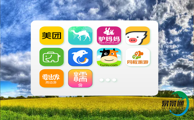 为什么升级旅游智慧管理系统？