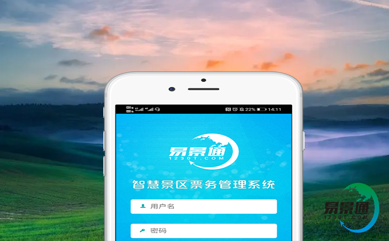 智慧美术馆票务系统解决方案