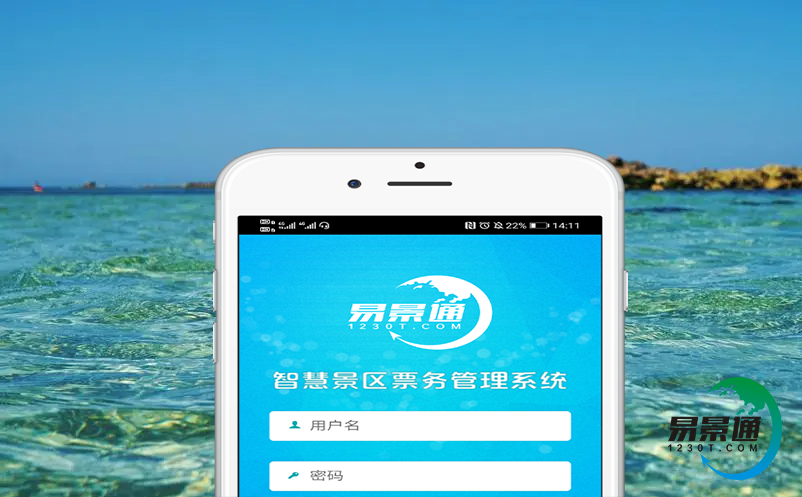 儿童乐园电子票务系统的整体营销方案