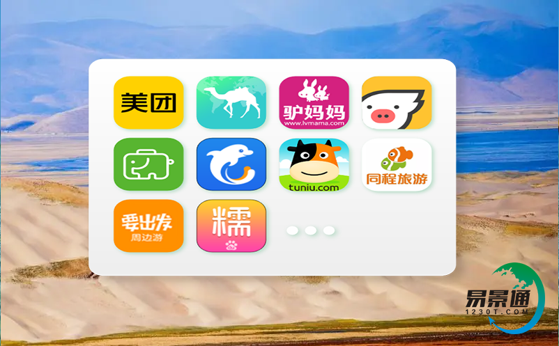 儿童乐园电子票务系统的整体营销方案