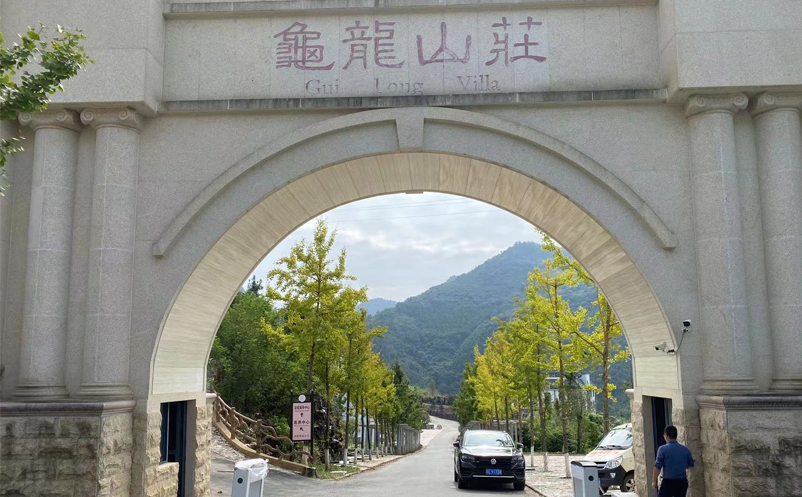湖北郧西龟龙山庄引入易景通智慧票务系统解决方案