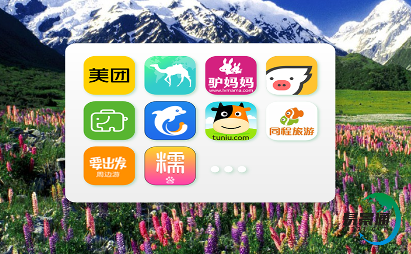加强智能化旅游景点售票系统建设规划 助推智慧旅游新时代数字产业化发展