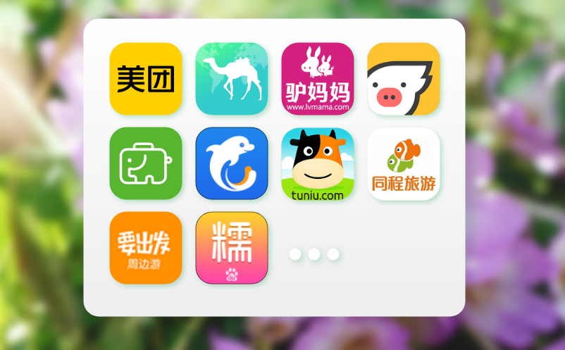 景区票务系统实现OTA平台无缝对接
