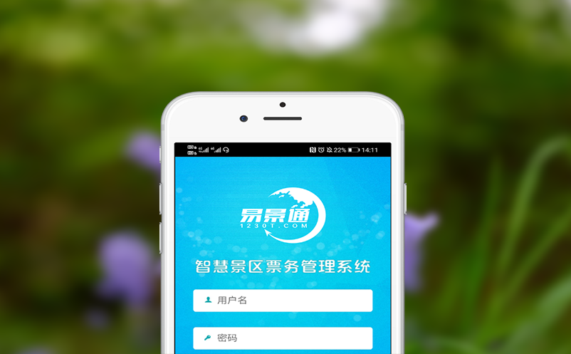 如何通过游乐场票务管理系统优化多渠道订单与库存管理？