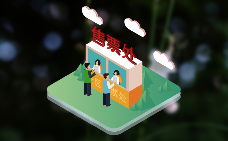 如何通过游乐场票务管理系统优化多渠道订单与库存管理？