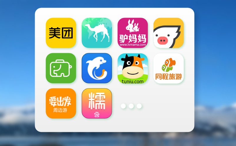 游乐场票务管理系统的关键功能