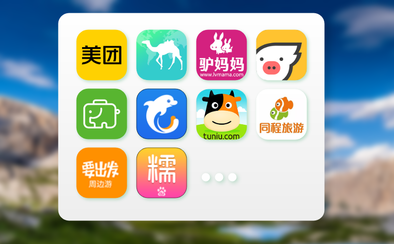 景区门票销售系统一站式套票管理与多渠道分销的解决方案