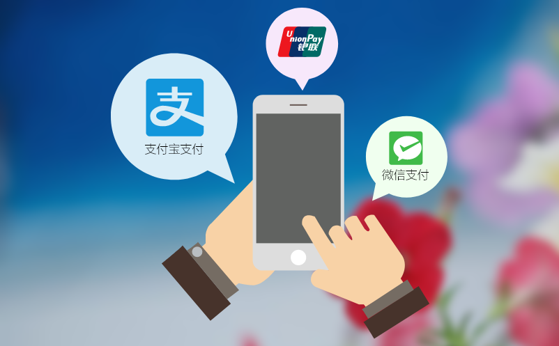 景区门票预订系统让您的景点管理更高效、游客体验更优质