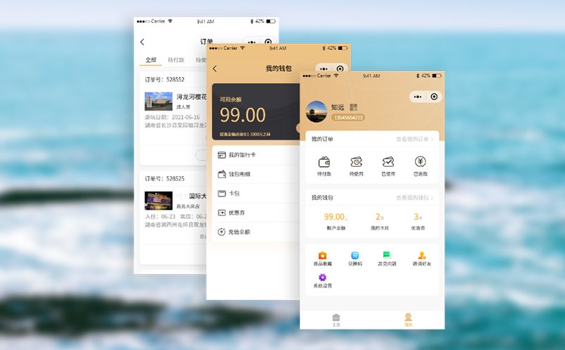 景区门票线上预约系统从“排长队”到“秒进园”的智慧转变