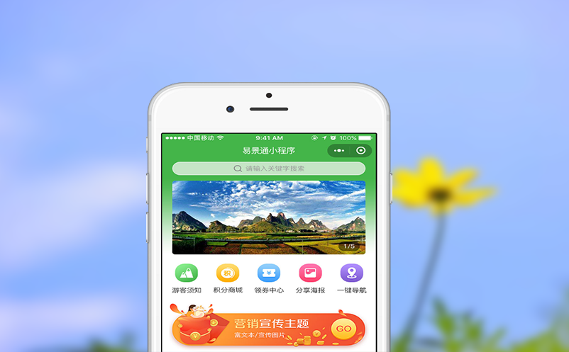 剧院票务系统实时监控与数据统计助力票务管理