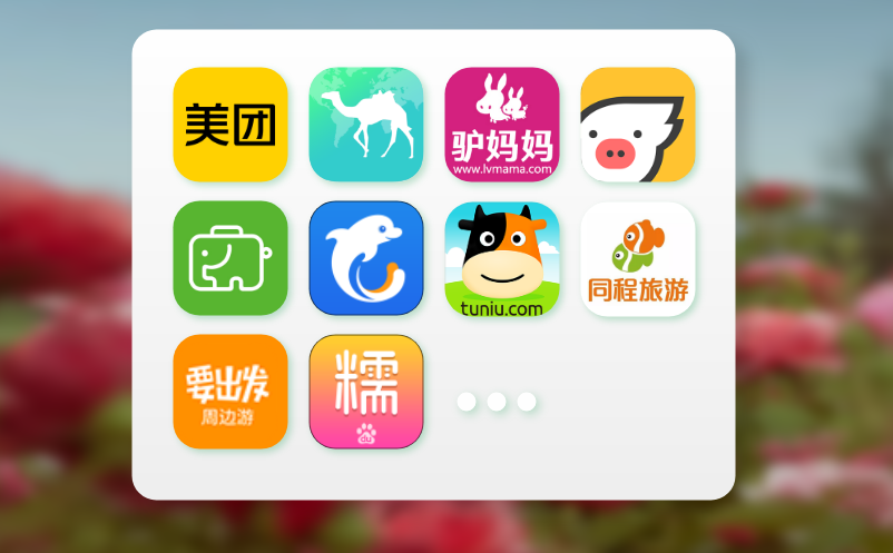 如何通过旅游票务系统优化精准服务