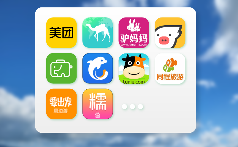 如何通过景区智慧售票系统提升门票管理效率和盈利能力