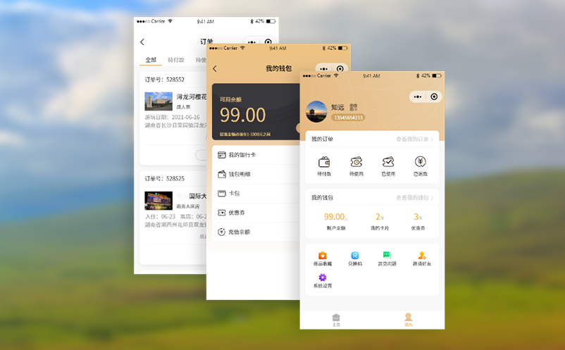 水上乐园票务系统如何保障数据安全与游客隐私？