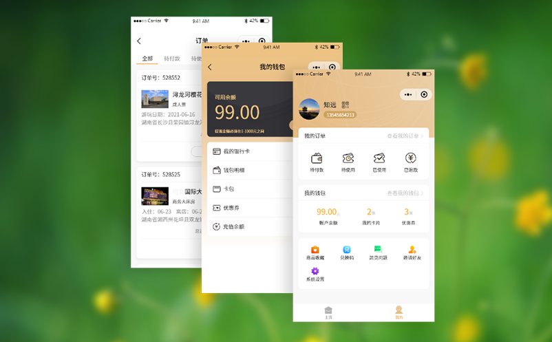 景点票务管理系统打破数据孤岛，助力景区营销提升