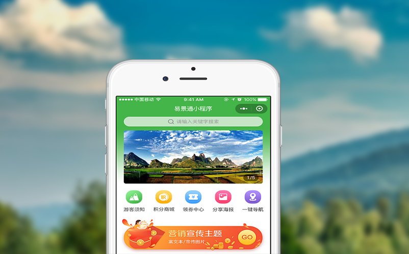 景区票务系统在恶劣气候下的硬件保护措施