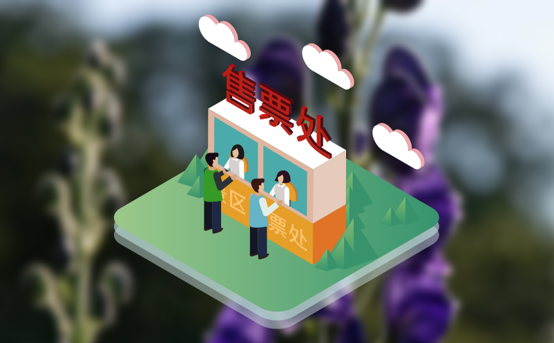 深度挖掘游客偏好！易景通门票预订系统助力景区精准营销