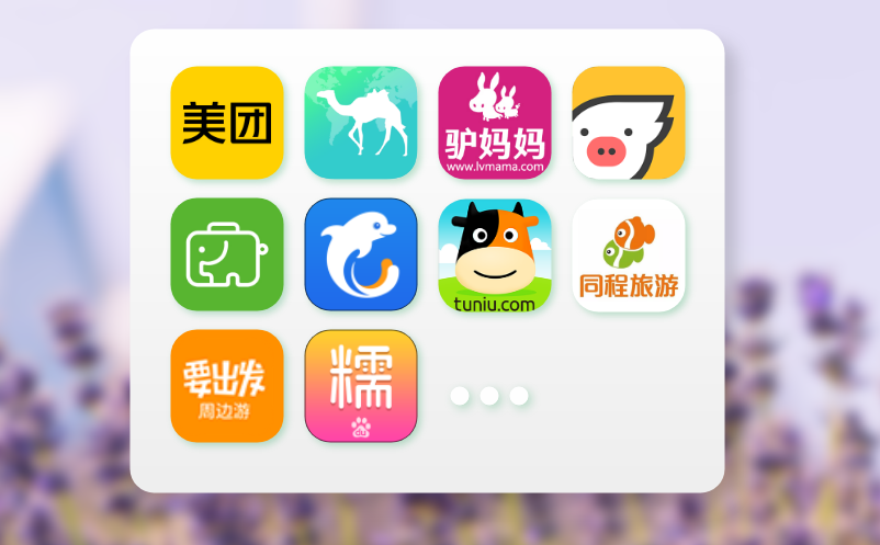 智能票务系统如何助力景区降本增效