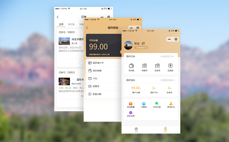 如何破解景区客流“冷热不均”？景区票务管理系统的解决方案