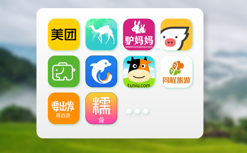 智慧景区数智平台票务系统解决方案