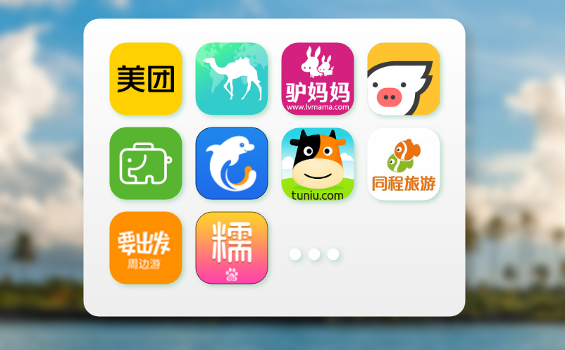 景区“一票难求”？电子售票系统如何破局