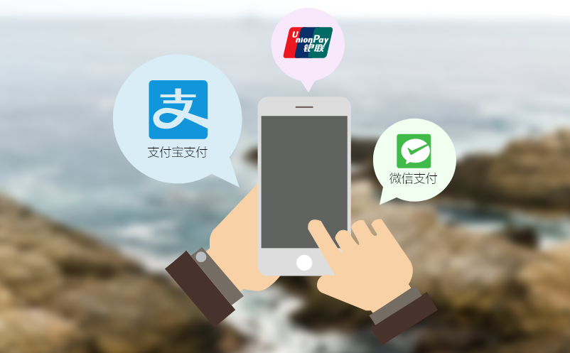 智慧门票系统助力景区服务升级