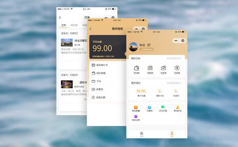 场馆演出票务系统如何通过技术打击黄牛