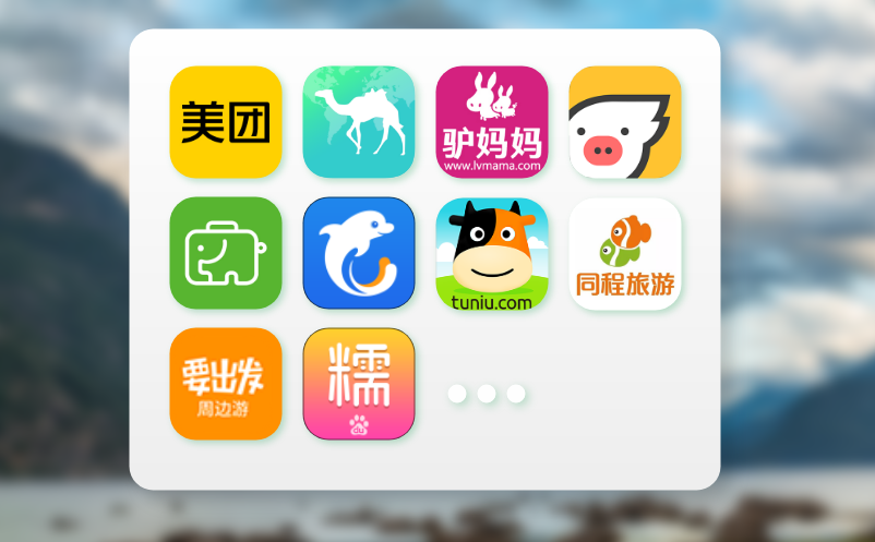 智慧票务管理系统提升景区门票管理的规范性与智能化