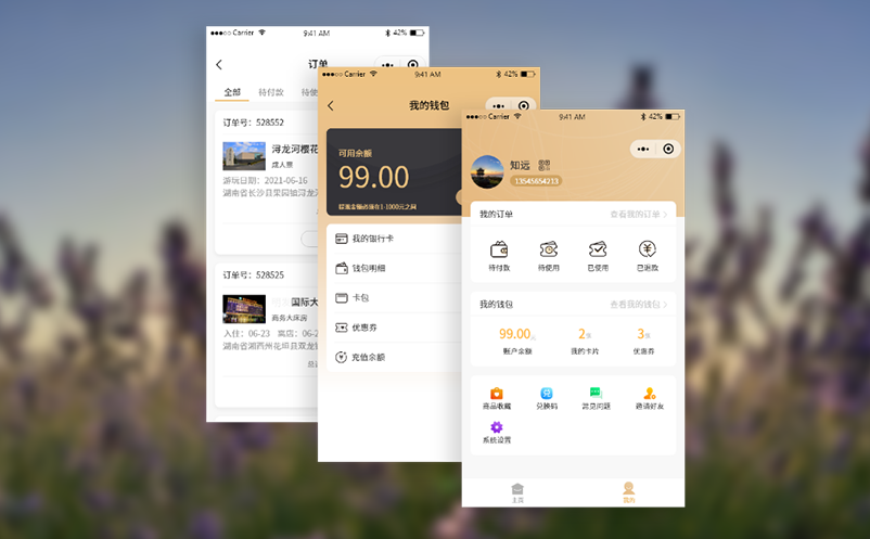 解决支付难题，智慧景区售票系统让购票不再麻烦
