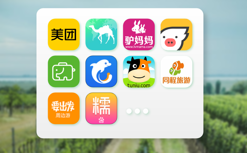 如何在旺季和淡季之间保持票务收入的平衡？智能票务管理系统