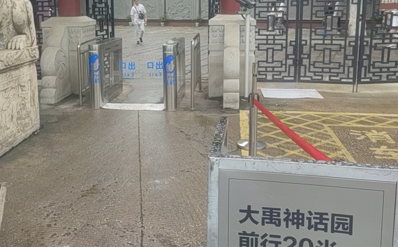 怎样提升景区票务系统的稳定性